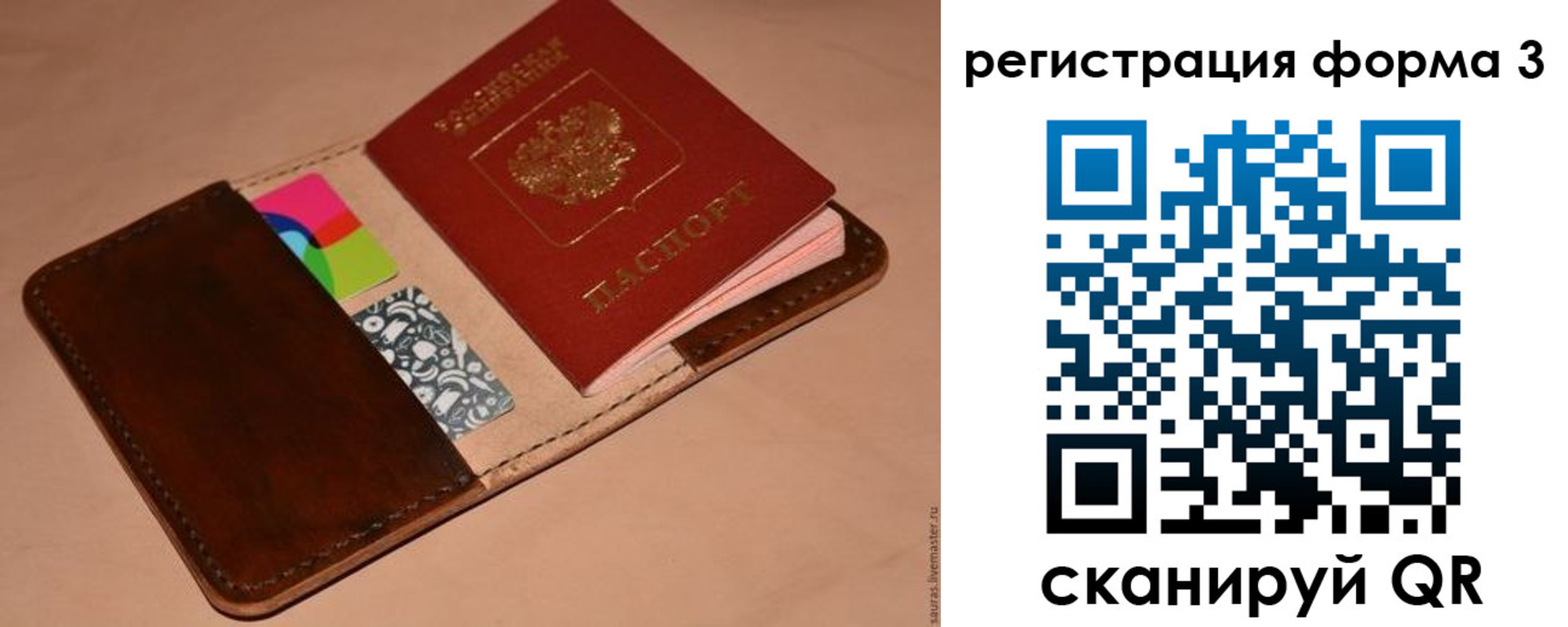 прописка поиск в Спасске-Дальнем